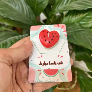 گیفت اقتصادی کارت یلدا همراه با شمع قلبی طرح هندوانه