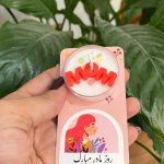 گیفت کارت روز مادر همراه شمع حروف
