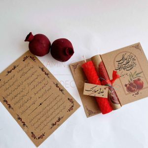 گیفت کارت یلدایی همراه با شمع بیزوکس قرمز و فال حافظ