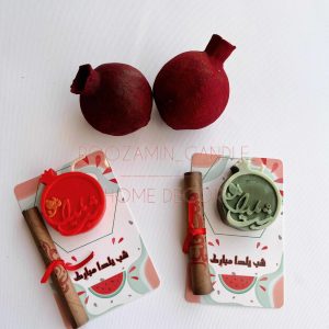 کارت یلدایی