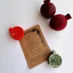 یلدا مبارک