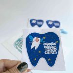 برچسب دندونی مدل پسرانه( آبی پررنگ)